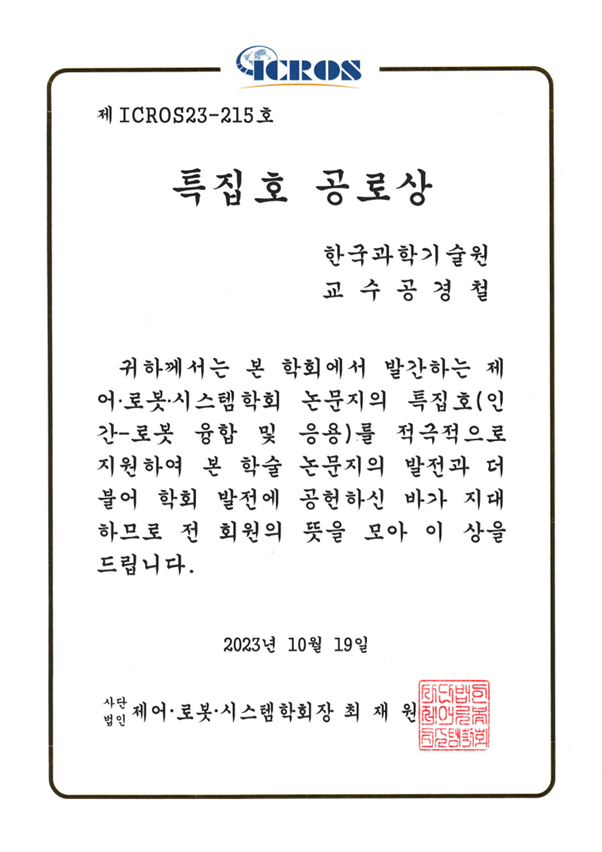 8f4afd839efd6b4875dc45c6324709f0_1701962185_467.png